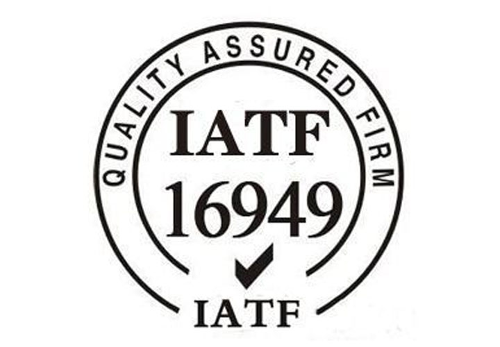 IATF16949-2016缩略图