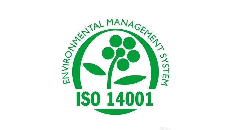 ISO14001-2015缩略图